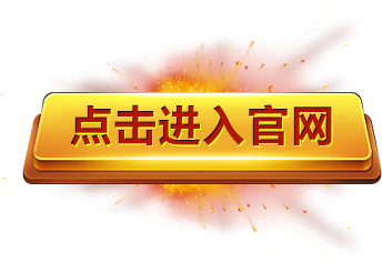 熊猫体育